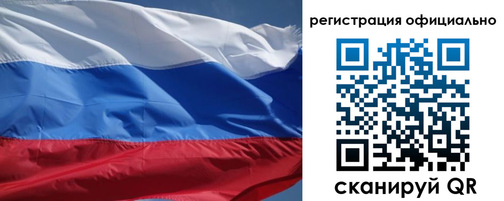 прописка от собственника в Приморско-Ахтарске